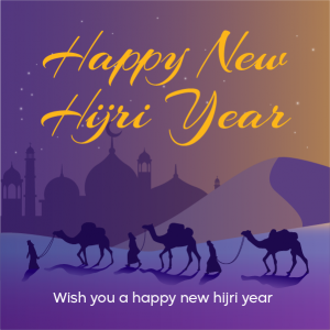 Islamic New Year Facebook Post Template with Camels