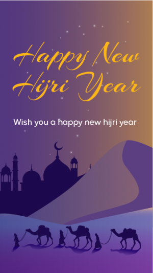 Incredible Islamic New Year Instagram Stories Template