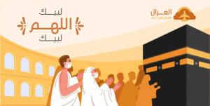 Hajj Twitter Post Templates | Pilgrimage Social Media Posts