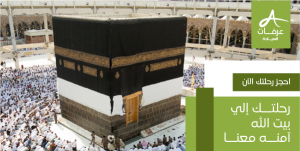 Hajj Travel Offers Twitter Post | Hajj and Umrah Designs