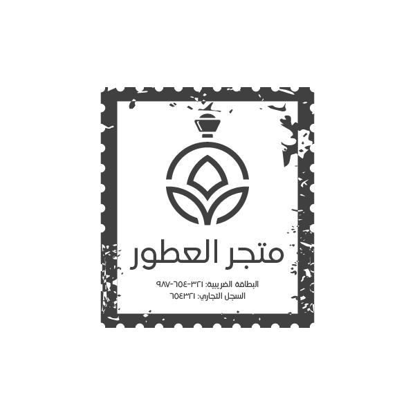 Perfume Store Stamp Design | Online Stamp Creator