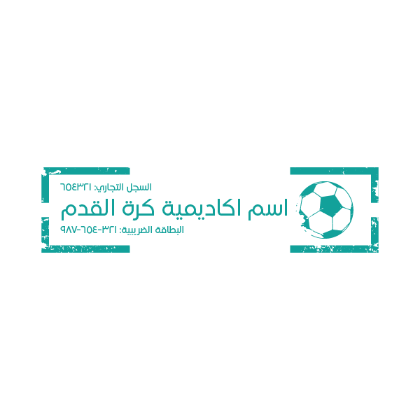 Football Academy Stamp Mockup | Online Stamp Maker