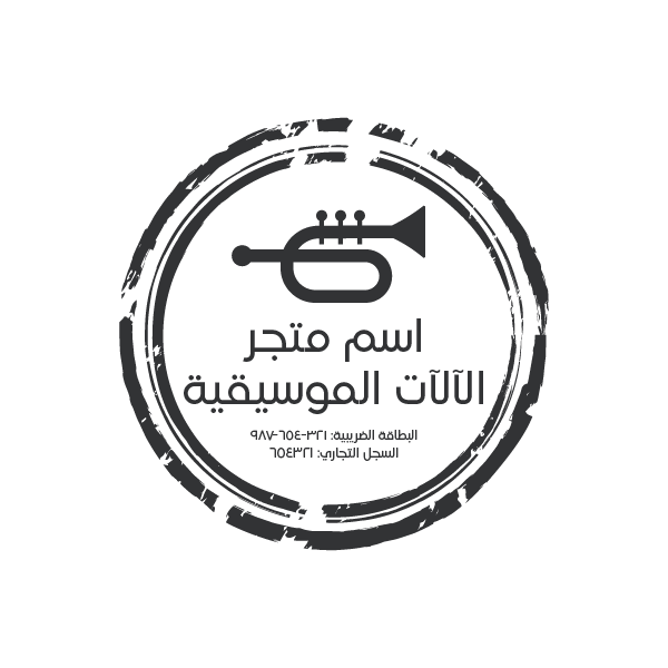 تصميم ختم دائري أدوات موسيقية | صانع اختام عربي