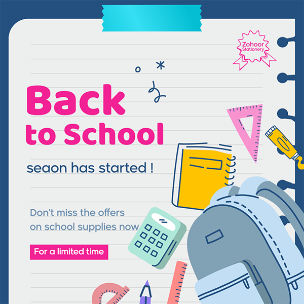 تصميم بوست فيس بوك خصومات مستلزمات العودة إلى المدرسة
