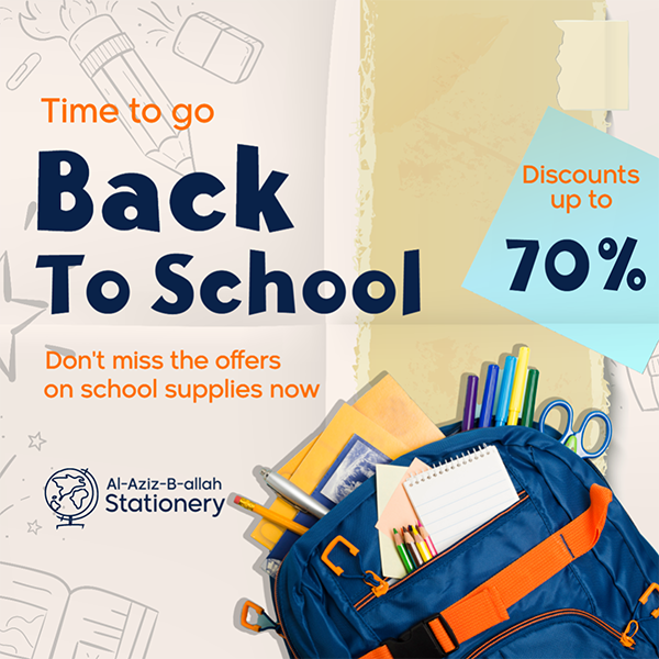 Back to School Sale on Stationery Supplies Facebook Post Design