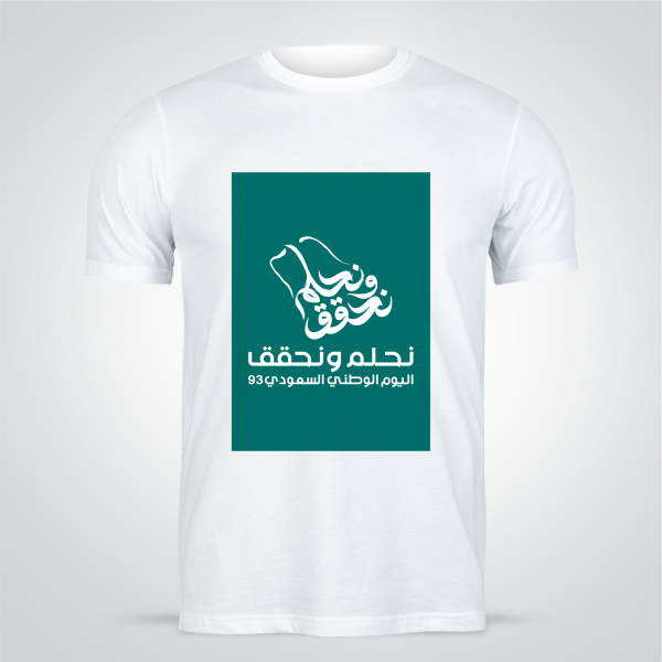 Get Saudi National Day 93 Women&#039;s T-shirt with Green Color