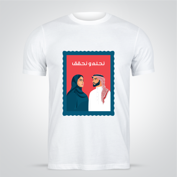 تصميم تيشيرت شعار اليوم الوطني السعودي 94 نحلم ونحقق