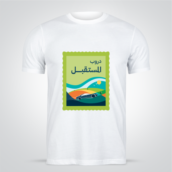 ​Saudi National Day T-shirt Design with Electric Cars Project