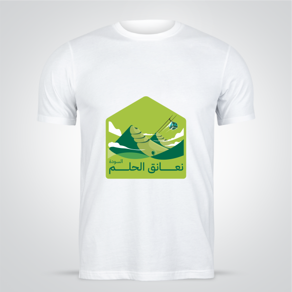 ​Saudi National Day T-shirt Design with AlSoudah Development