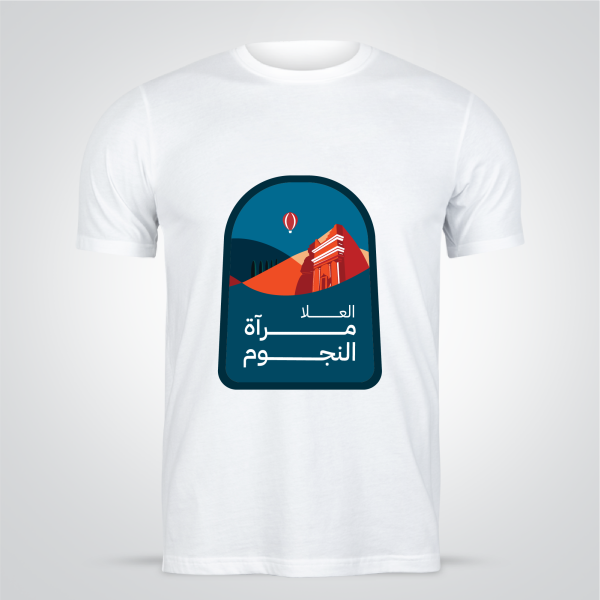 AlUla ​Saudi National Day 93 Identity Project T shirt Design