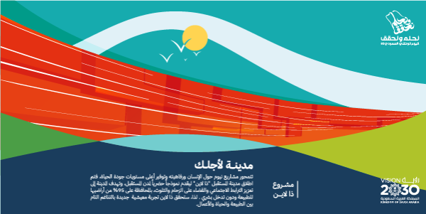 تصميم بوست تويتر مع شعار اليوم الوطني السعودي 93 مشروع ذالاين