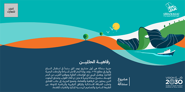 منشورات تويتر تهنئة اليوم الوطني السعودي 94 مشروع سندالة