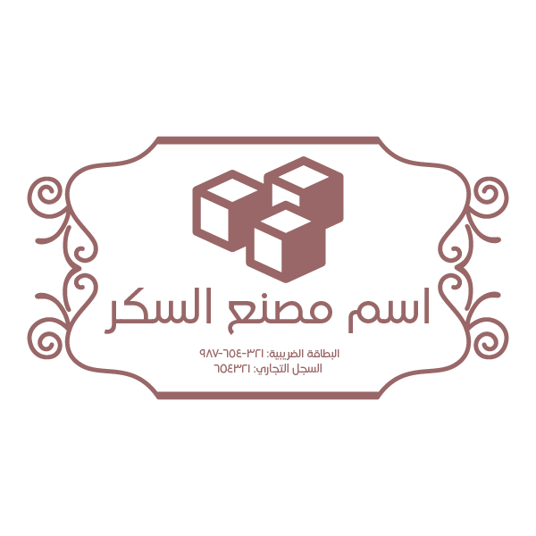 Sugar Company Logo Stamp Design | Business Stamp Maker