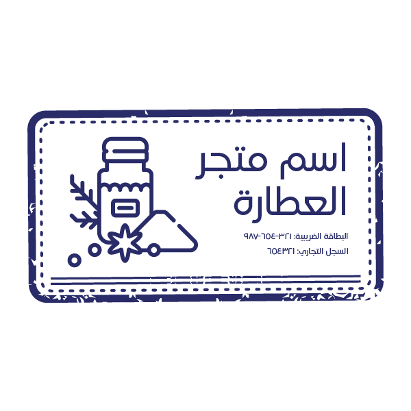 Spices Store Logo Stamp Design | Business Stamp Maker
