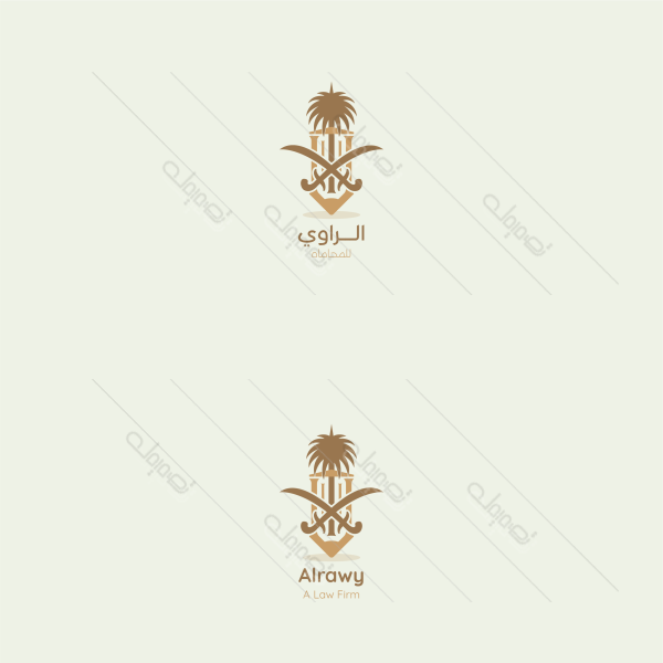 تصميم شعار مكتب استشارات قانونية في السعودية | لوغو محاماة