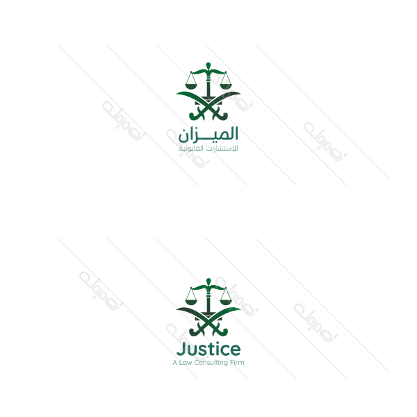 Saudi Lawyer Logo | Consulting Law Firm Logo Design 