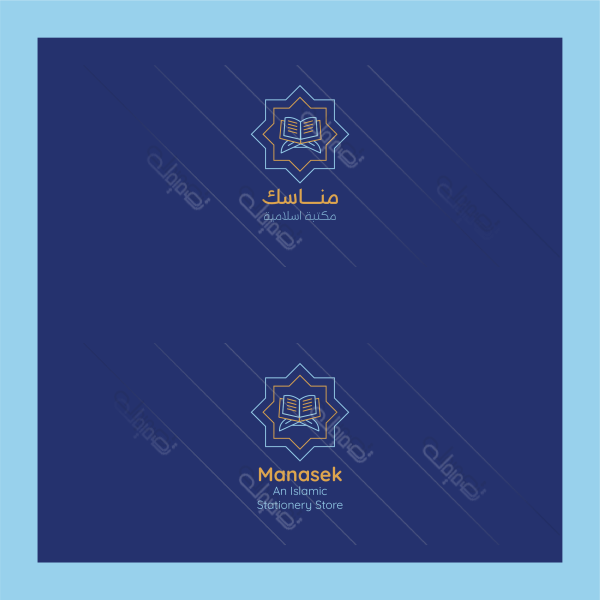 Islamic Library Logo Template | Islamic Stationery Logo