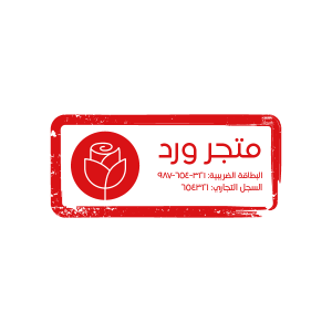 Rose Store Stamp Design | Online Stamp Creator