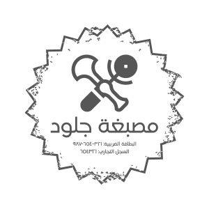 Leather Stamp Design Online | Leather Logo Stamp
