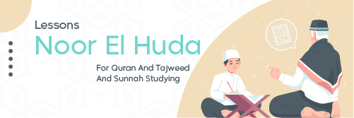 Quran Memorization Center Twitter Cover Design