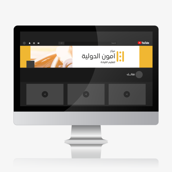 تصميم غلاف يوتيوب قناة تعليم قيادة السيارات |تصميم تعليم السواقة