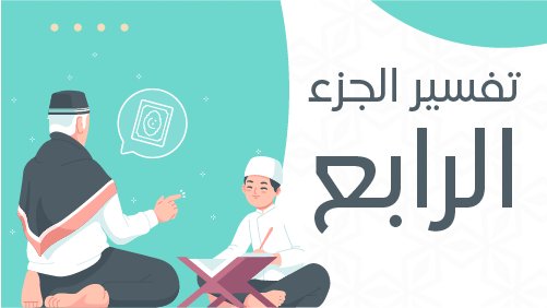 تصميم صورة مصغرة | تصميم ثمنيل يوتيوب تحفيظ قرآن