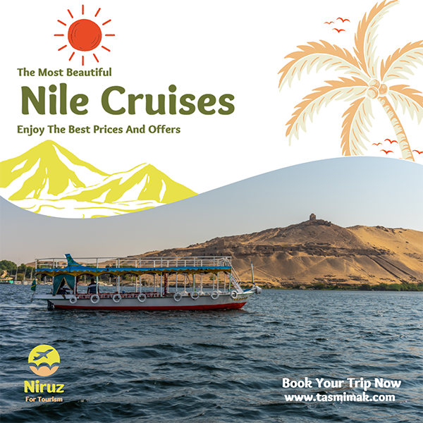 منشور انستقرام شركات السياحة | بوست فيس بوك الرحلات النيلية