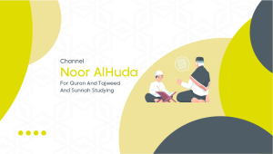 Quran Memorization YouTube Channel Cover Design