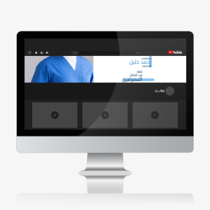 YouTube Cover Design for Hospital | Medical YouTube Mockup