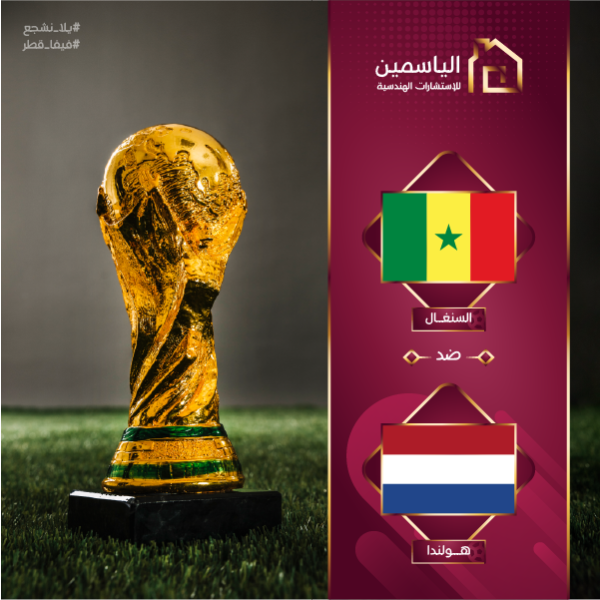 قالب منشور انستقرام مباريات كأس العالم قطر ٢٠٢٢