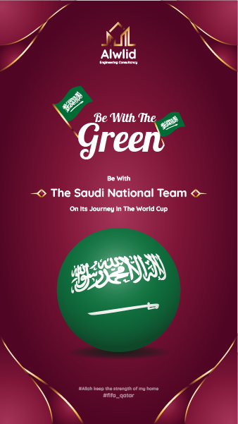 Instagram Story of Saudi National Team at World Cup Qatar