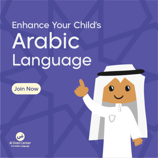 Facebook Post Template of Arabic Language Learning