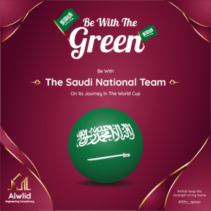 منشور انستقرام منتخب السعودية في كأس العالم قطر ٢٠٢٢