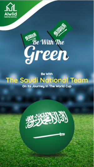 Instagram Story Mockup of Saudi Arabia Football World Cup 2022