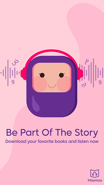Creative Facebook Story Template Online of Audiobooks