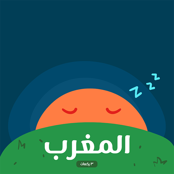 Islamic Prayer Time Facebook Post Templates for Kids