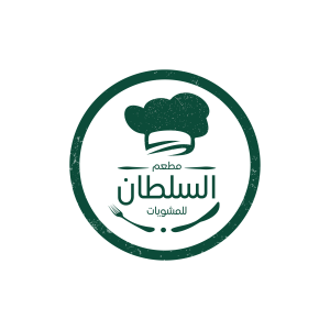 تصميم ختم مطعم مشويات | تصميم ختم بالعربي