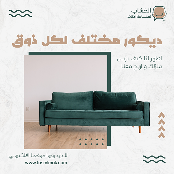 Elegant Furniture Social Media Post Design PSD