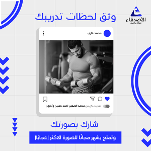 GYM تصميم بوست فيس بوك جذاب جيم