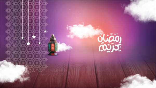 تصميم غلاف قناة يوتيوب شهر رمضان