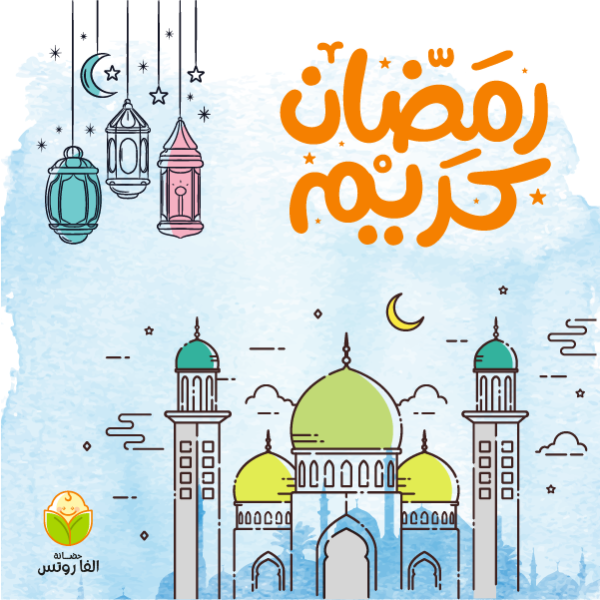 تصميم منشور انستقرام رمضان كريم