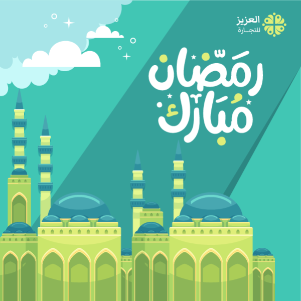تصميم بوست انستقرام رمضان مبارك | تصميمات رمضانية