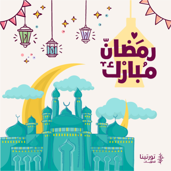 تصميم بوست رمضان مبارك للفيس بوك وانستقرام