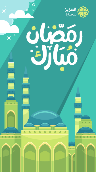 Ramadan Mubarak Facebook Story Mockup Editable
