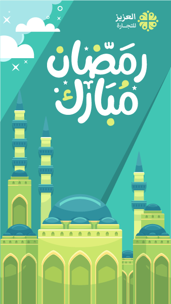 تصميم ستوري انستقرام رمضان مبارك | تصميمات رمضانية