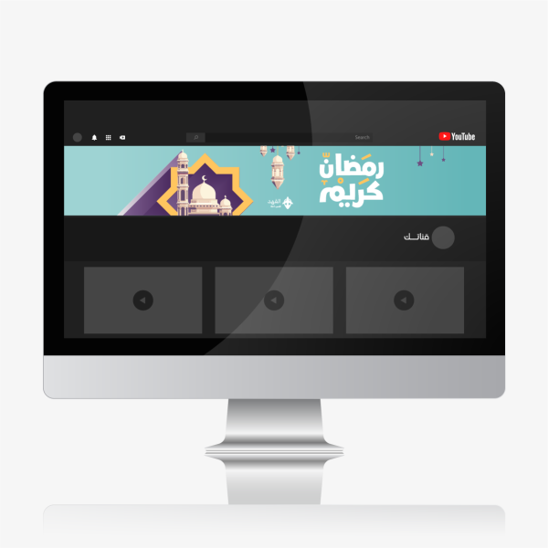 Ramadan YouTube Channel Cover Template PSD
