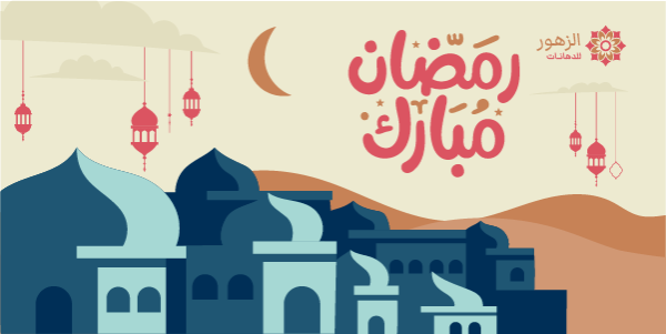 منشور تويتر رمضان مبارك | بوستات تهنئة شهر رمضان