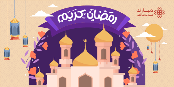 تصميم بوست تويتر تهنئة شهر رمضان | تصاميم رمضانيه