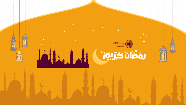 Ramadan Greeting YouTube Cover Template Editable