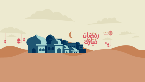 تصاميم غلاف يوتيوب رمضان | اغلفة يوتيوب جاهزة للتعديل